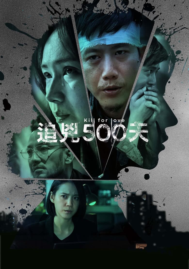Episode 1