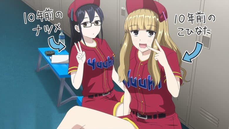 Us Back Then / Whack That Bottom! / The Double-T Duo