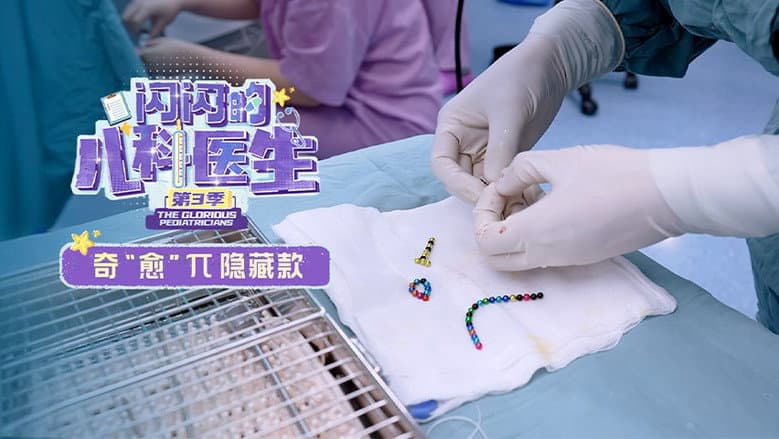 Episode 5