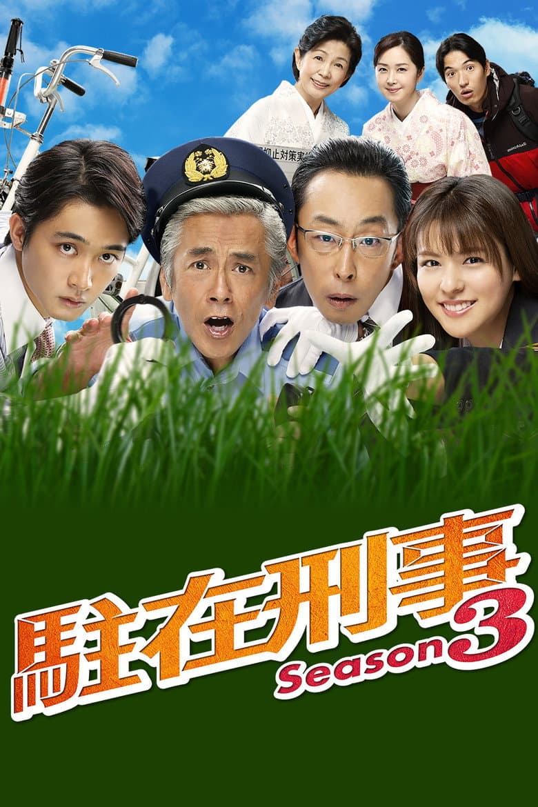 Episode 1