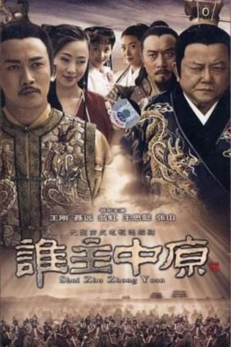 Episode 1