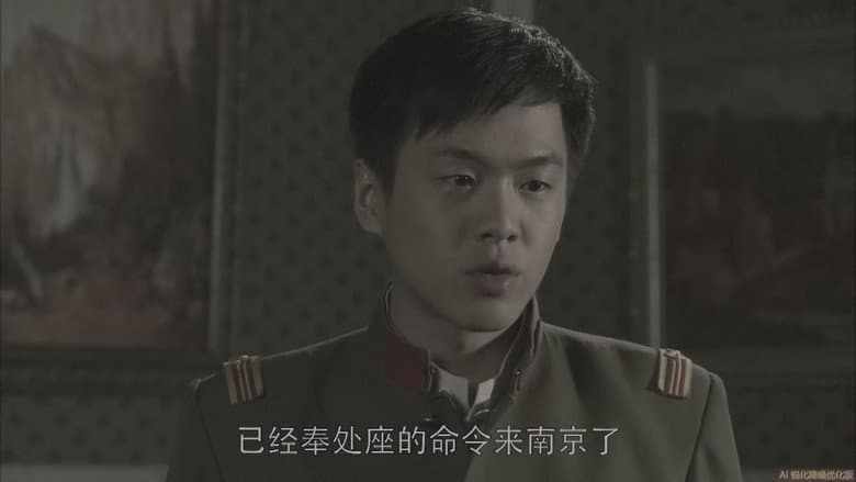Episode 16