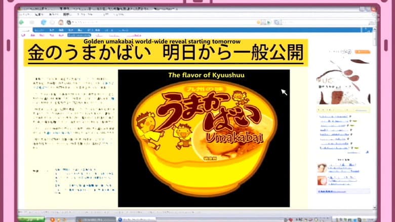 Here Comes Phantom Thief Reinya! / Phantom Theif Reinya strikes again!