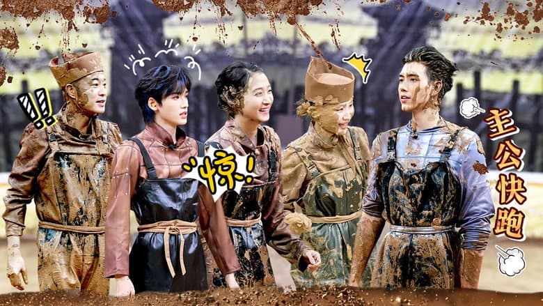 Episode 8