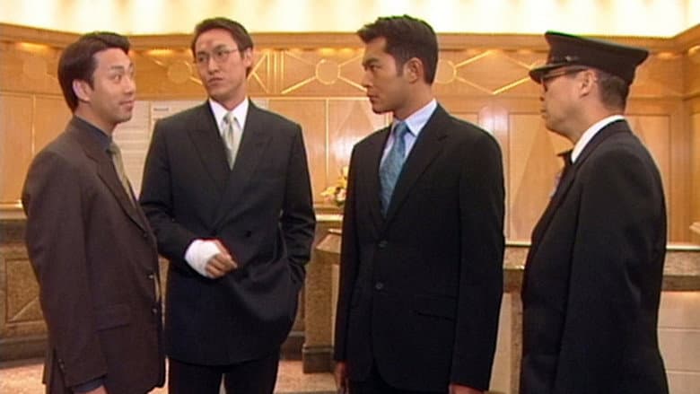 Episode 17