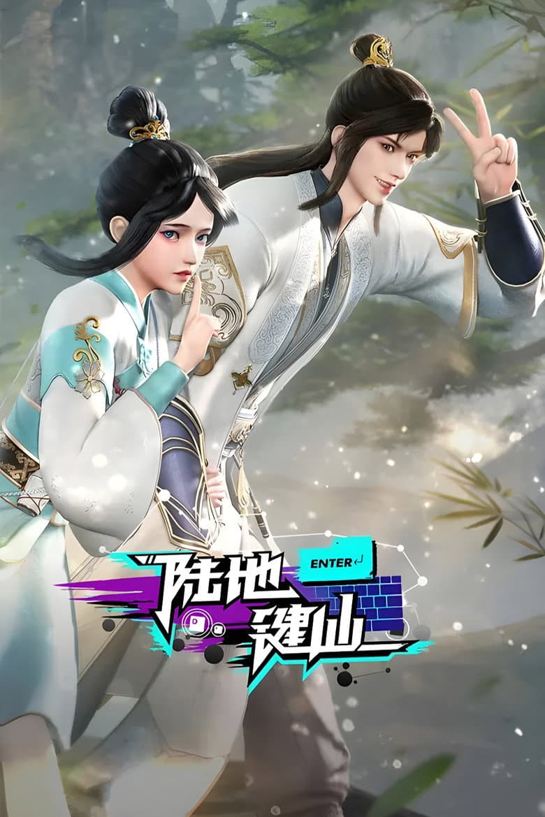 Episode 17