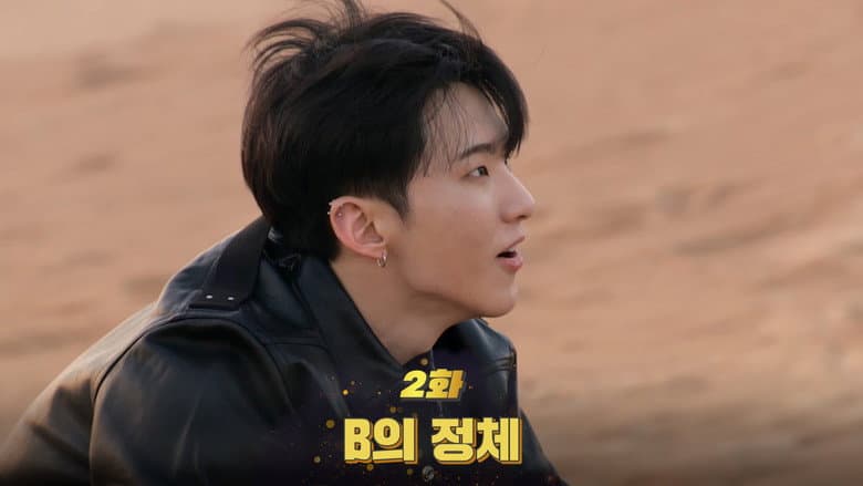 B's Identity