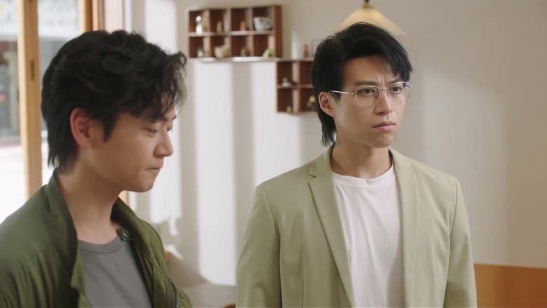 Episode 17