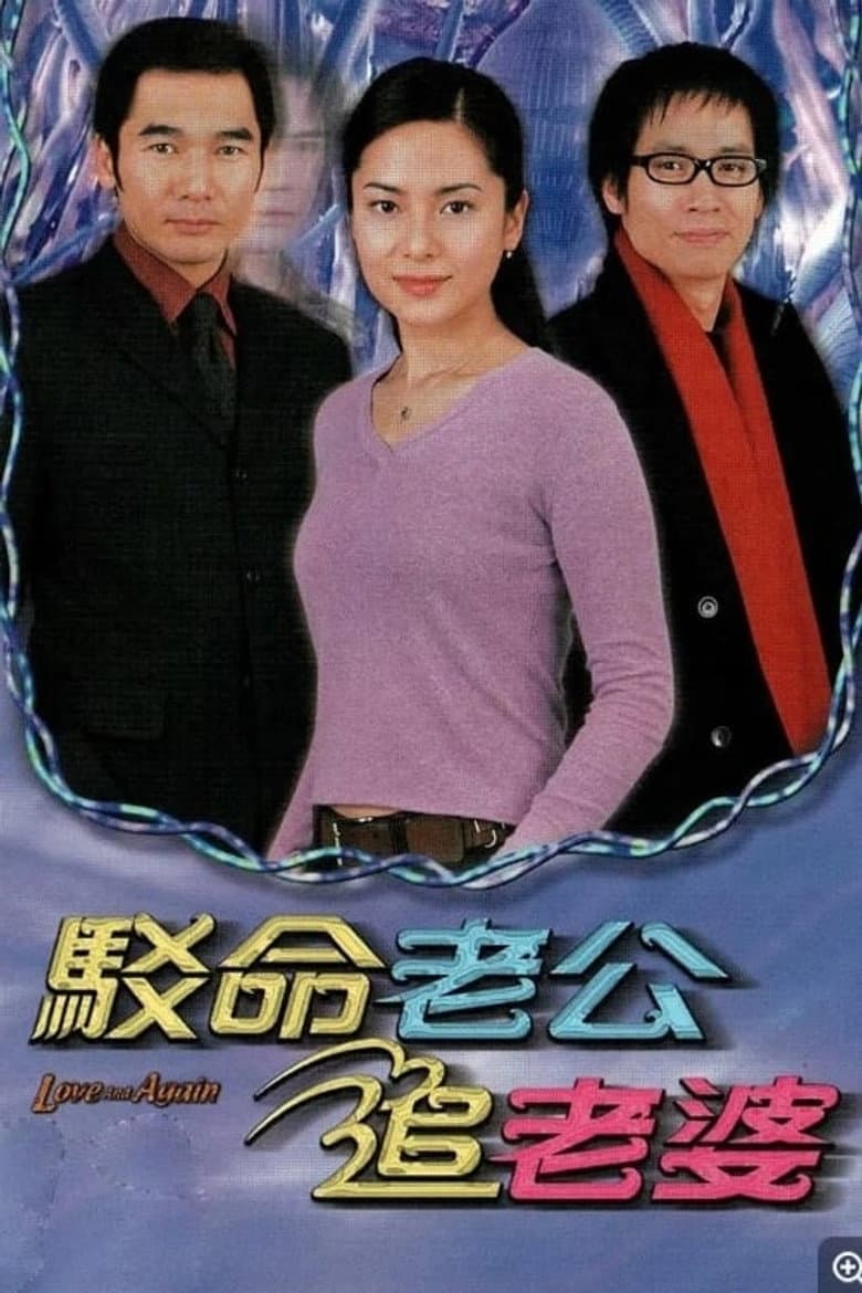 Episode 1