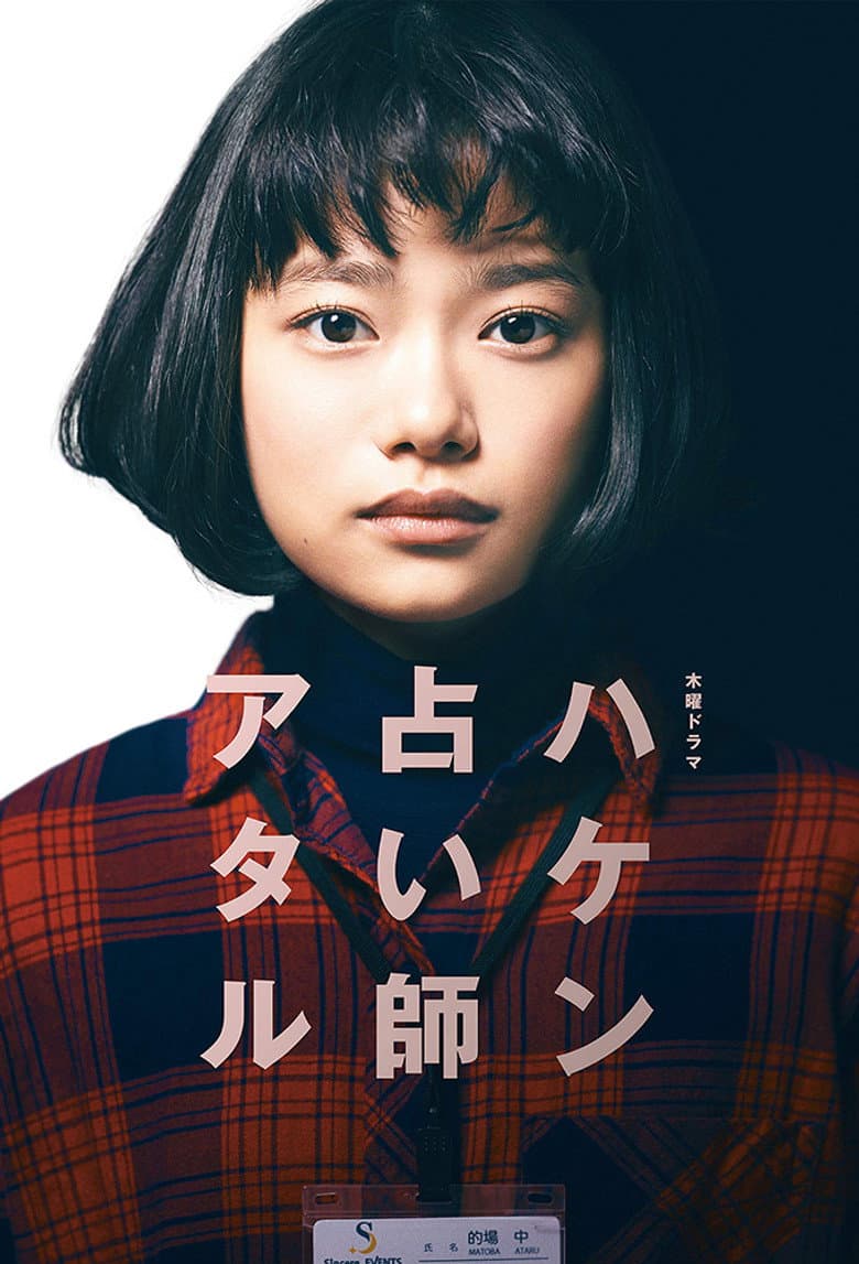 Episode 1