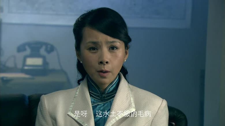 Episode 2