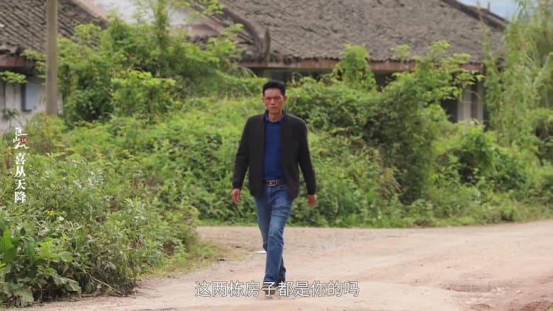 Episode 16