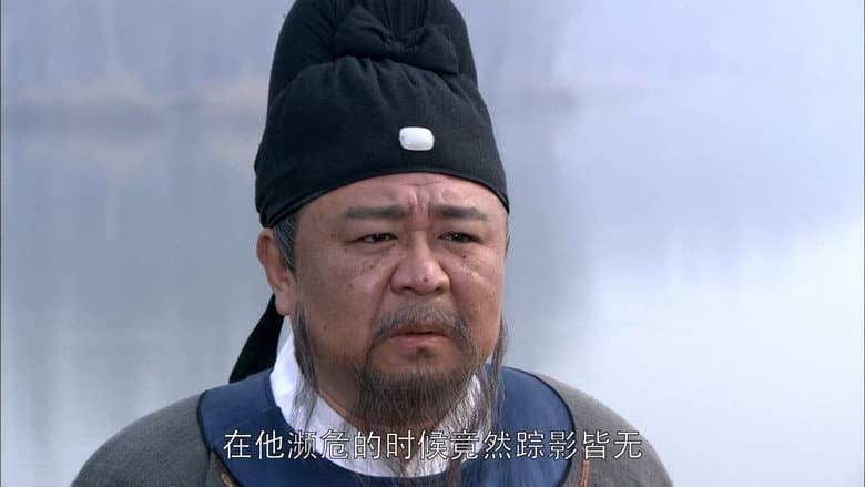 Episode 20