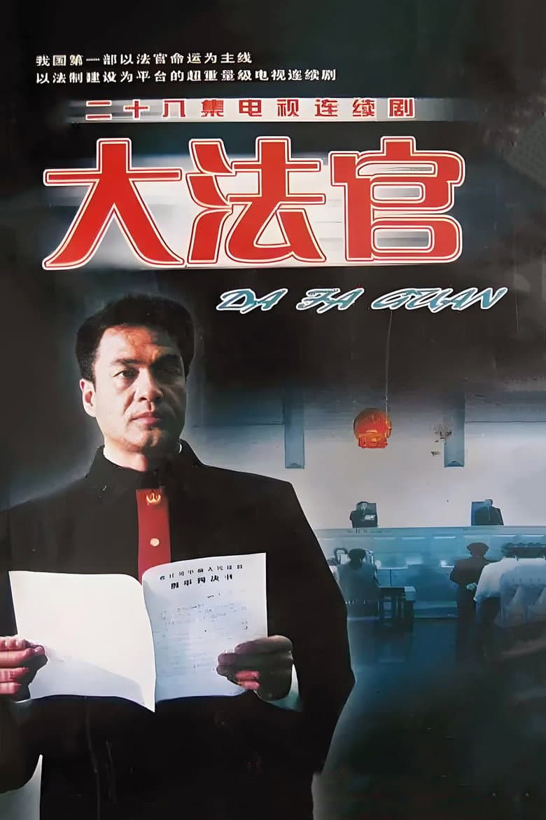 Episode 1