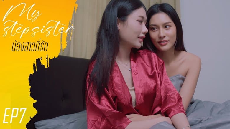 Episode 7
