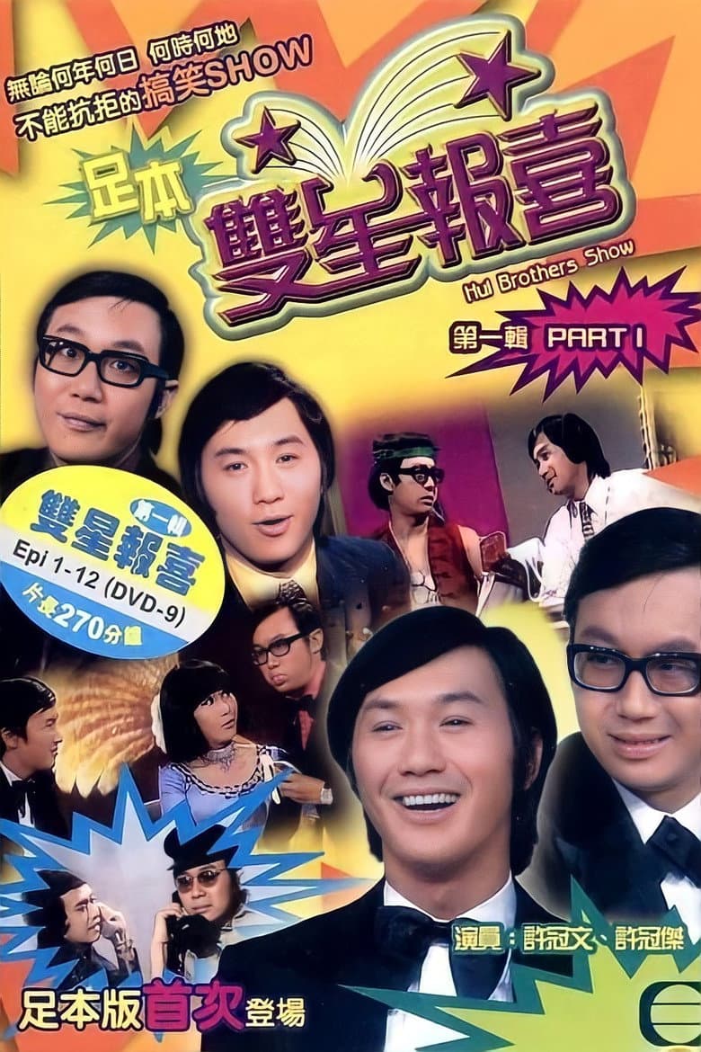 Episode 27