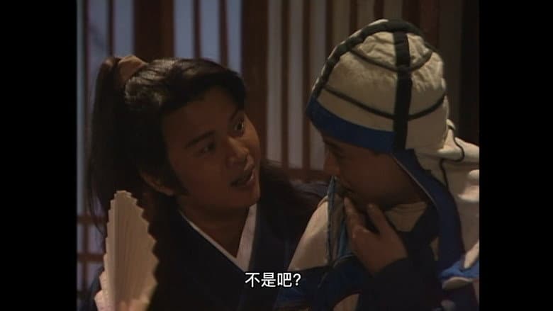 Episode 13