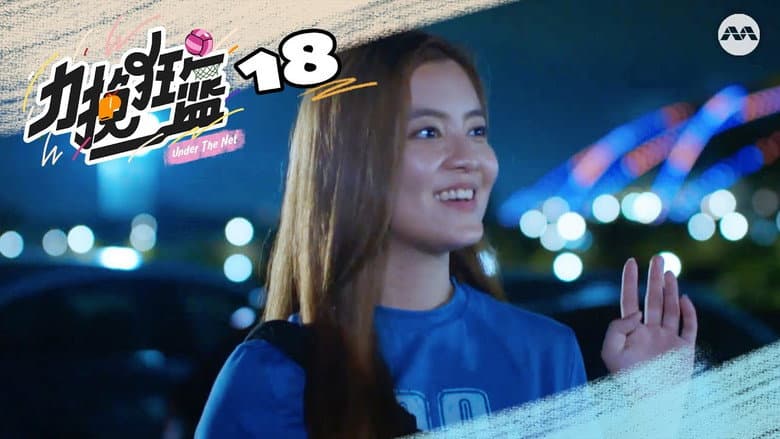 Episode 18