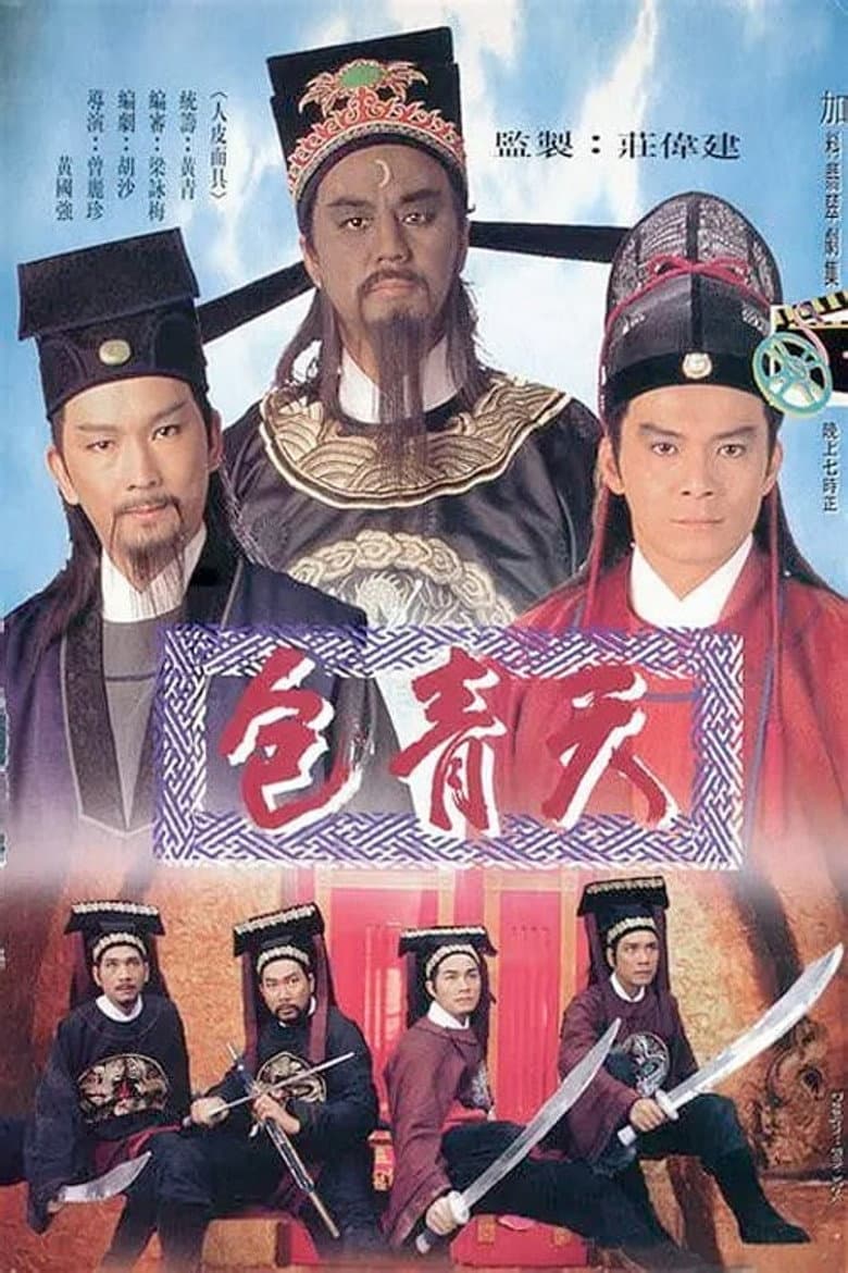 Episode 11