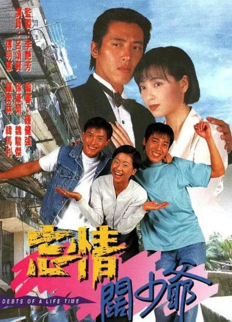 Episode 1