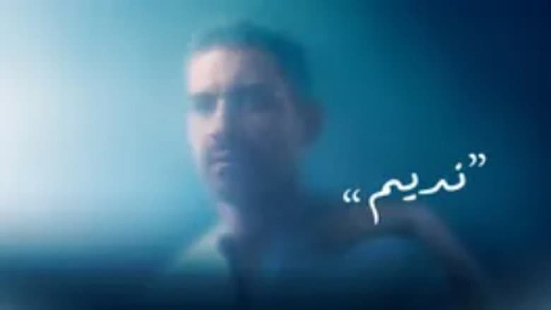 Nadeem
