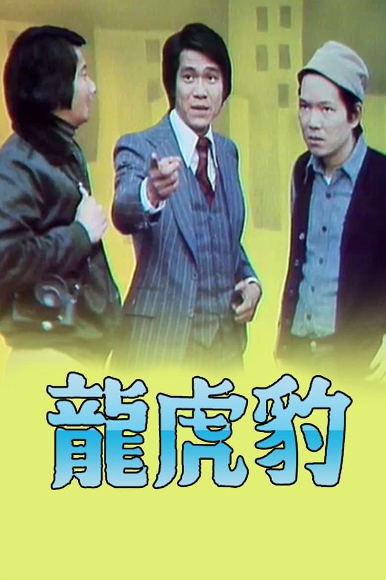 Episode 1