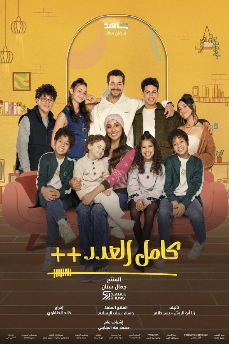 Episode 1