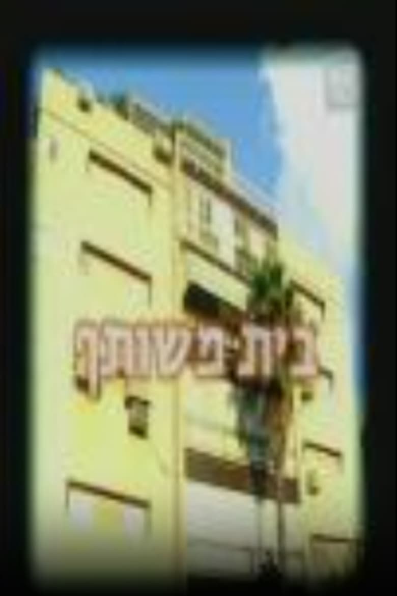 אולי