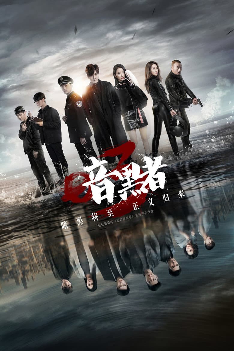 Episode 1