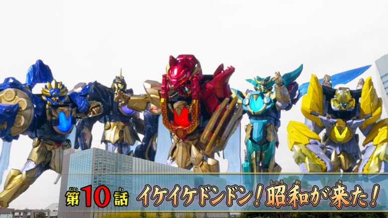 Go, Go, Go! Showa Has Arrived!