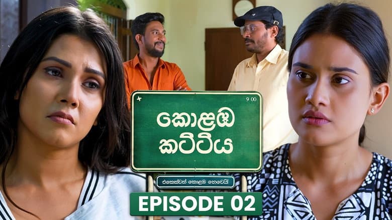 Episode 2