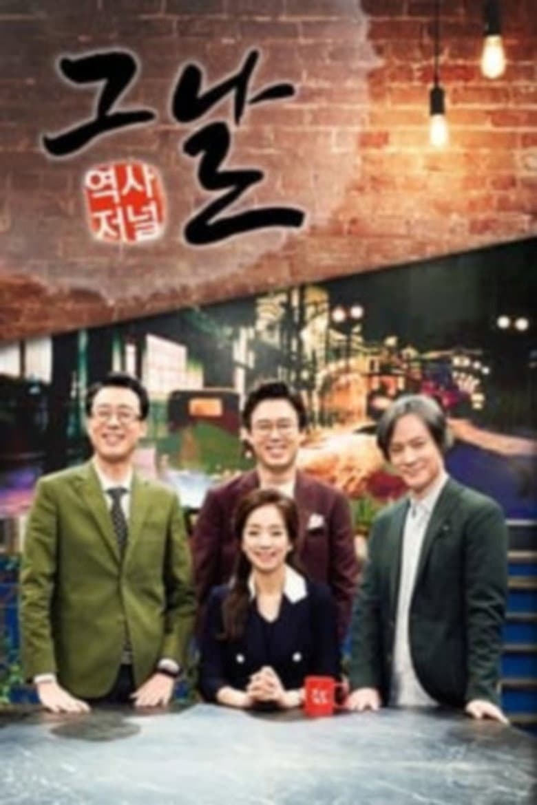 Episode 1