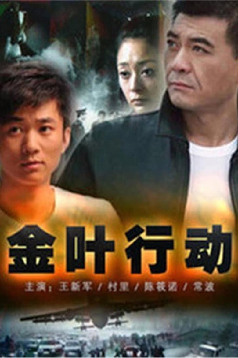 Episode 1