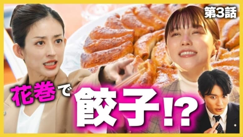 Episode 3