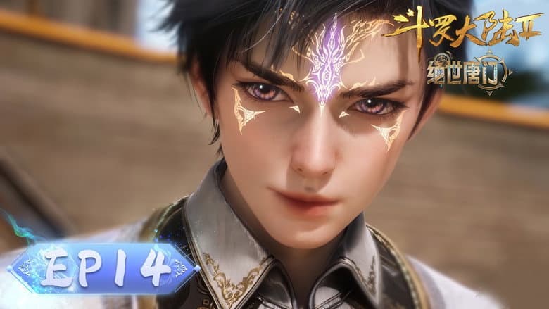 Episode 14