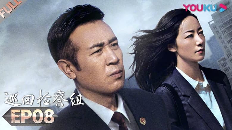 Episode 8