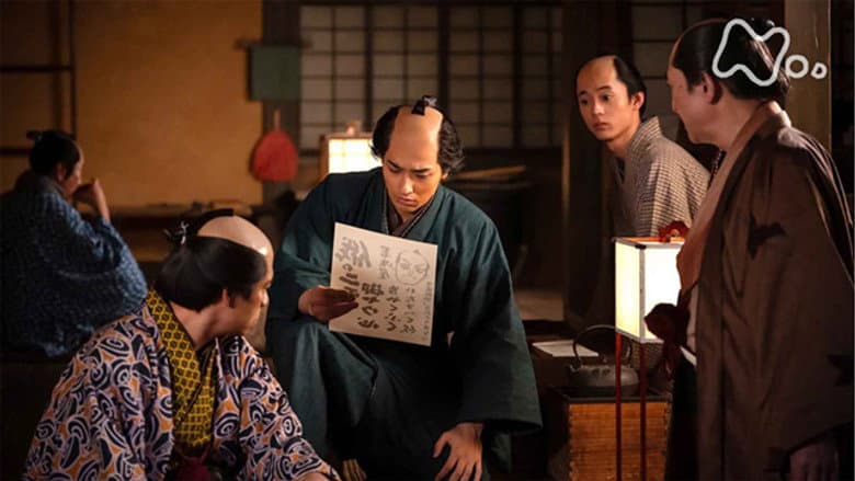Episode 12
