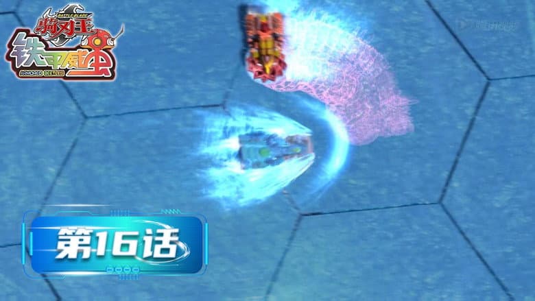 Episode 16