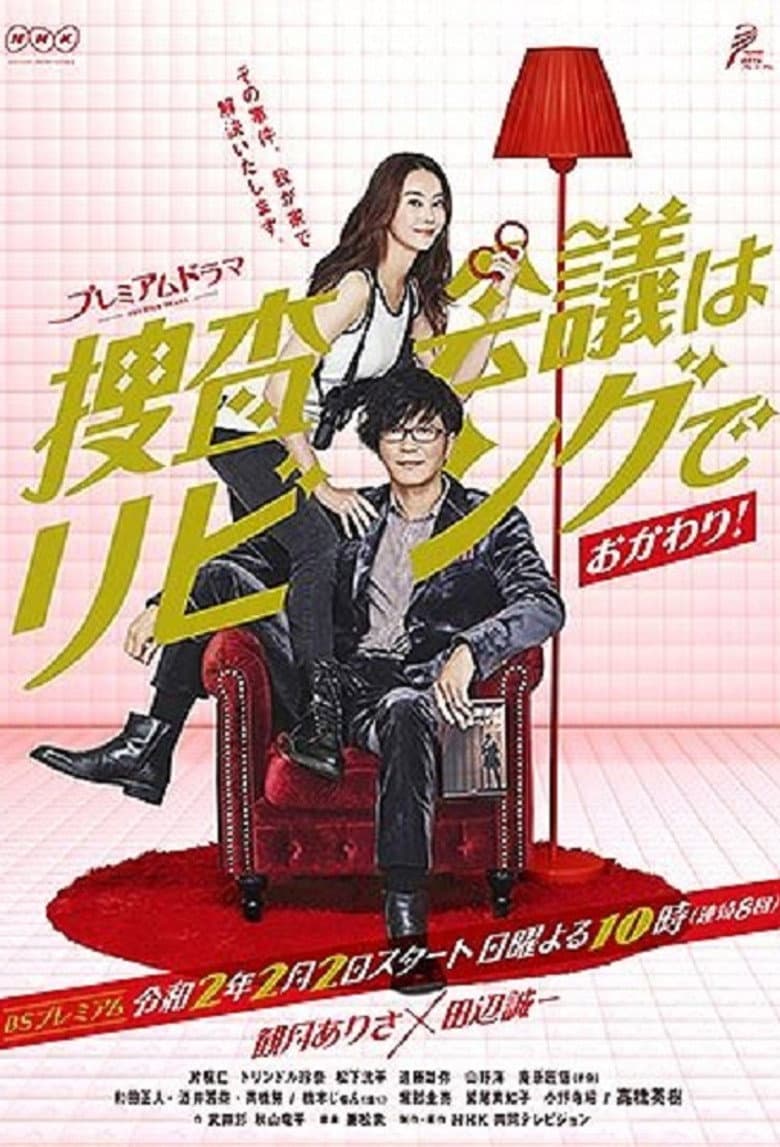 Episode 1