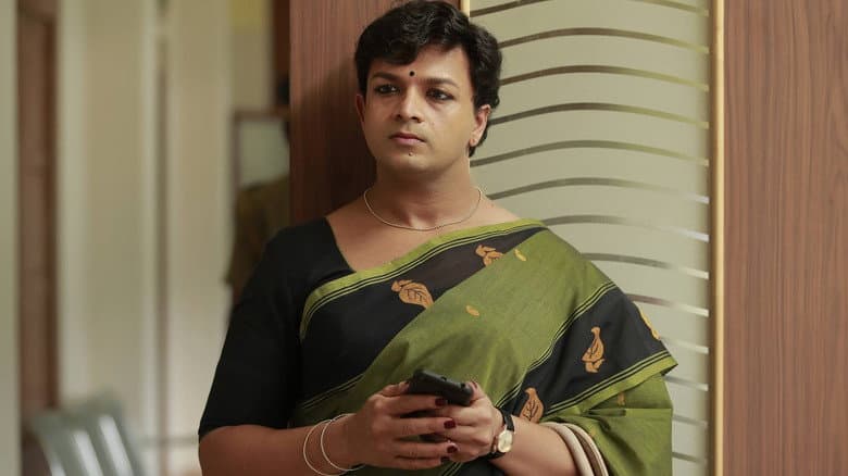 Njan Marykutty
