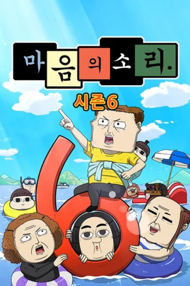 Episode 1