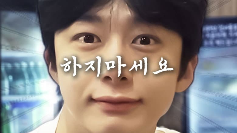 EP.06