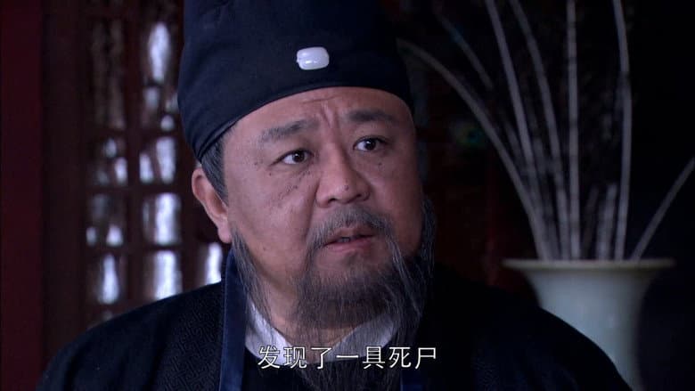 Episode 11