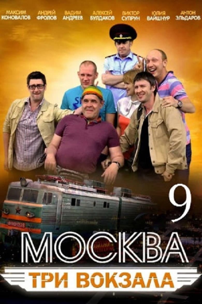 Episode 1