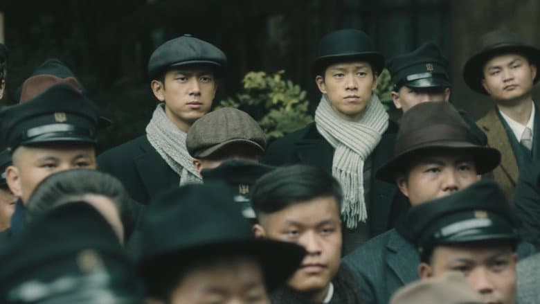 Episode 13