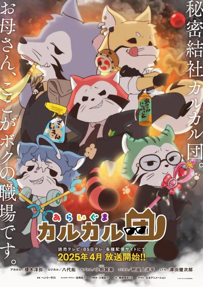 Episode 2