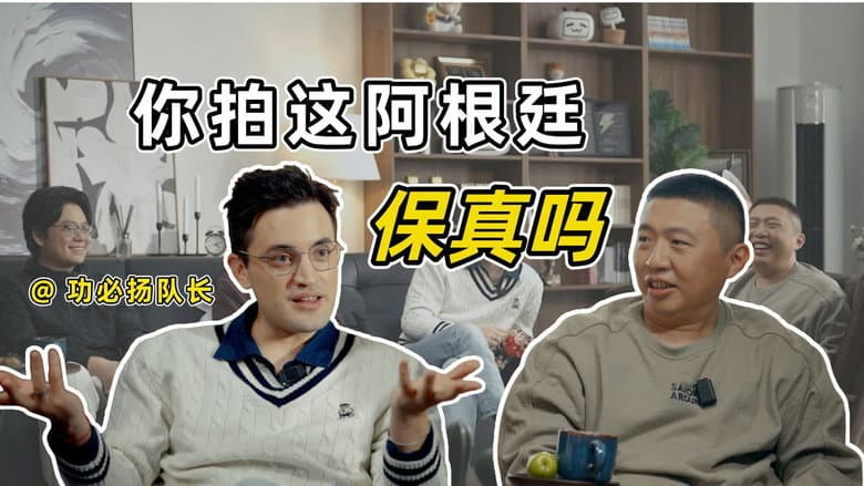 Episode 14