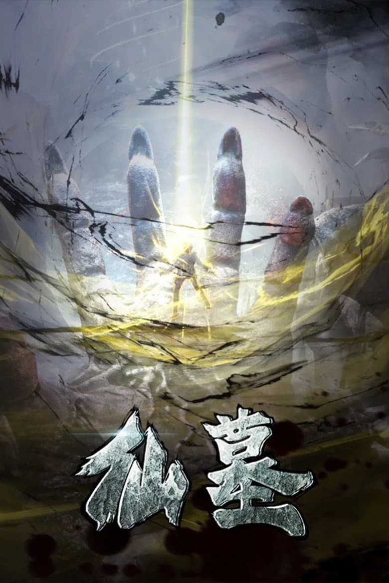 Episode 1