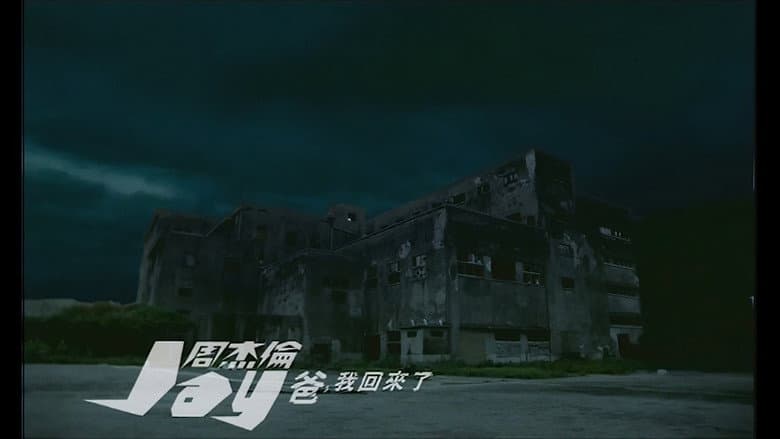 Episode 2