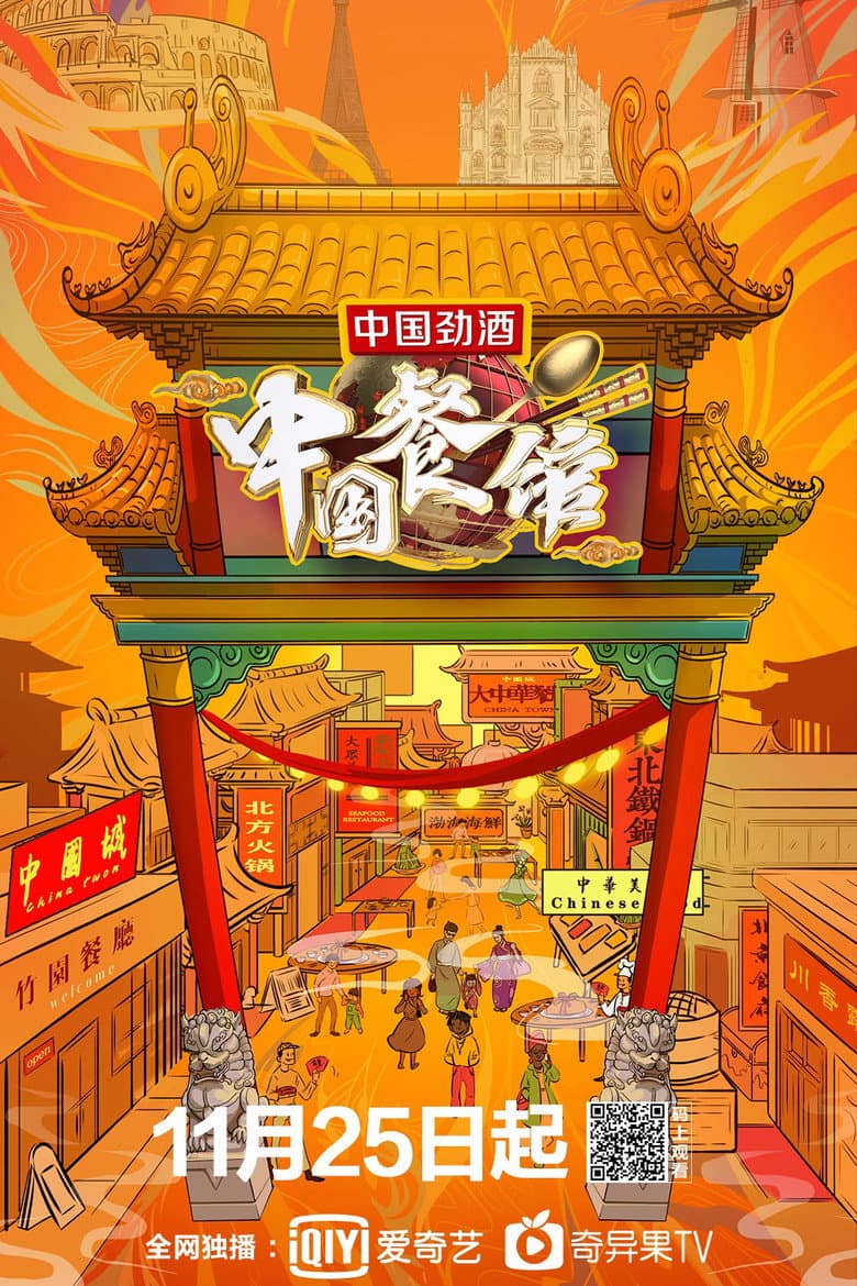 Episode 1